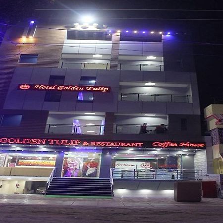 Hotel Golden Tulip Purnia Екстериор снимка